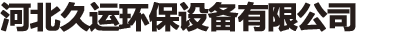 撫順新東方濾料工貿有限公司